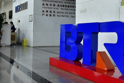 Maroc : pour une usine de batteries au lithium, BTR China confirme un investissement de 370 millions de dollars US