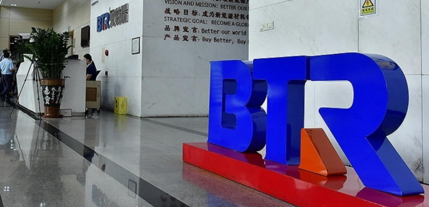 Maroc : pour une usine de batteries au lithium, BTR China confirme un investissement de 370 millions de dollars US 1 Maroc : pour une usine de batteries au lithium, BTR China confirme un investissement de 370 millions de dollars US