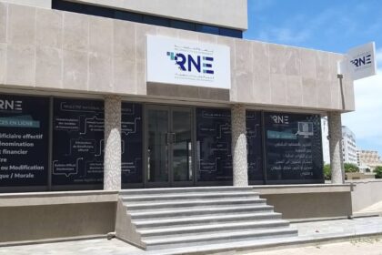 Tunisie : L’accès public aux bénéficiaires effectifs officiellement encadré