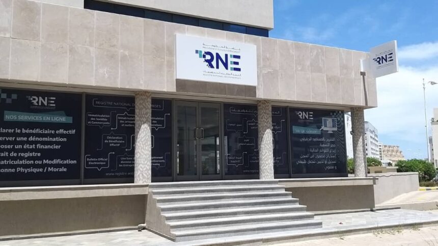 Tunisie : L’accès public aux bénéficiaires effectifs officiellement encadré